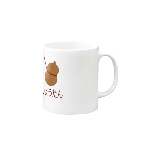 念願のひょうたん Mug