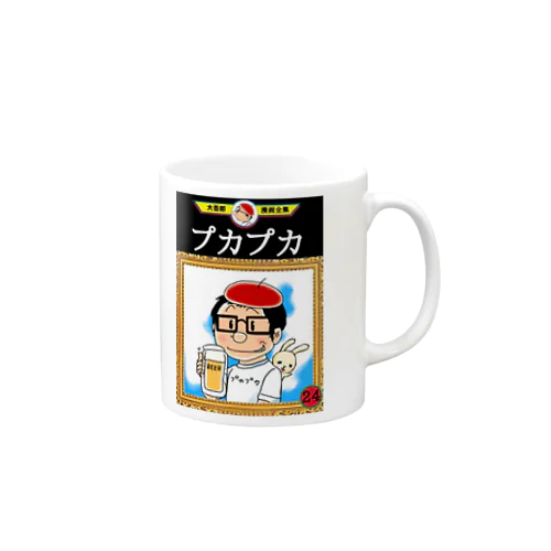 幻の24周年記念マグ Mug