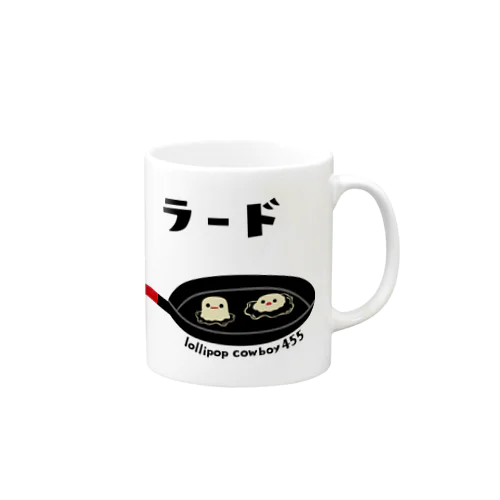 ラード Mug