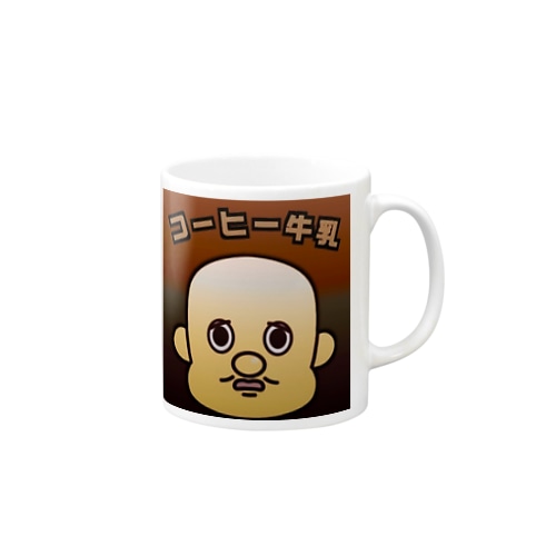 コーヒー牛乳ｖファースト Mug