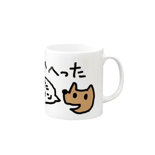 おなかへったワン Mug