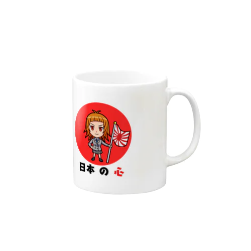 日本の心 マグカップ Mug