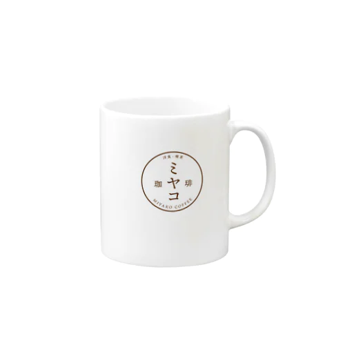 ミヤコ珈琲店　ロゴ入りマグカップ Mug