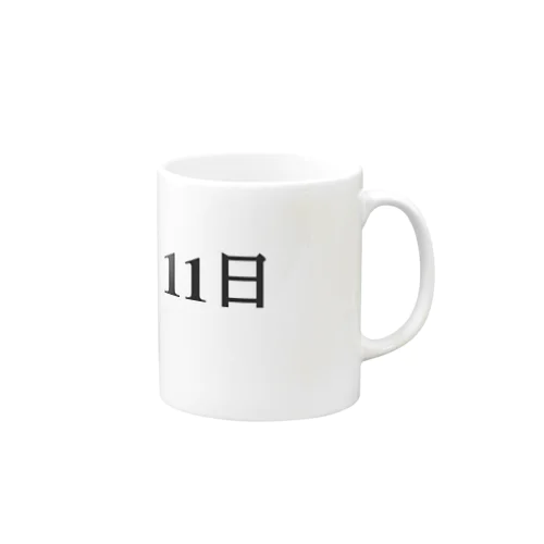 2016年06月11日15時39分 Mug