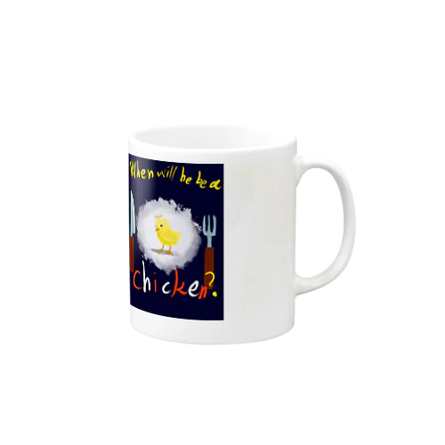 未来の食卓 Mug