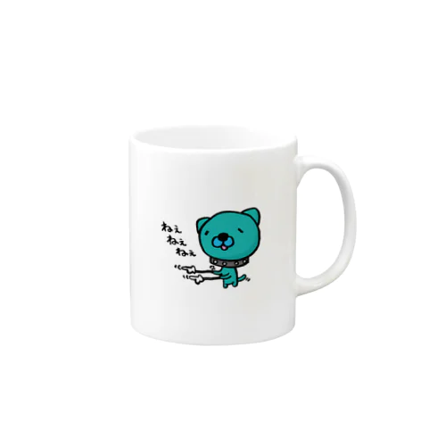 いぬのえるのかまってちゃん Mug