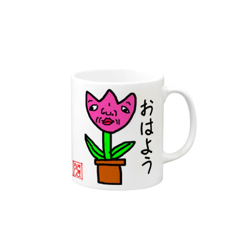 おはよう Mug