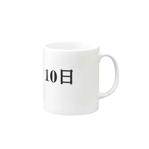 2016年09月10日00時25分 Mug