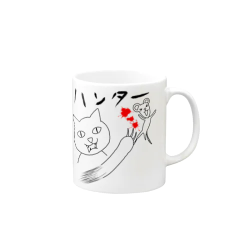 ハンター Mug