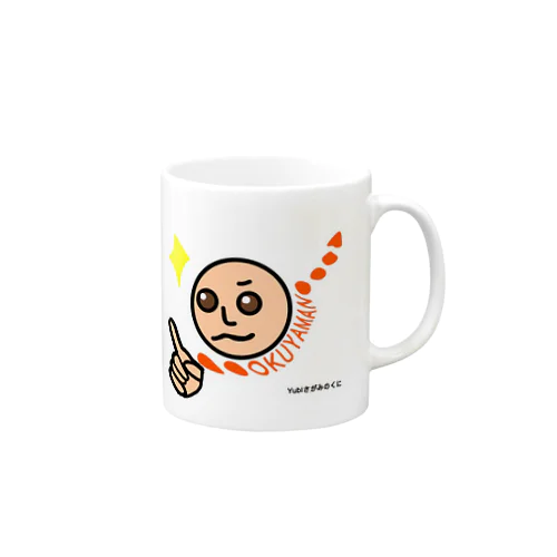 それいけ　オクヤマン！ Mug