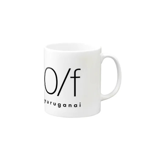 0/f ゆるがない ロゴ01 Mug