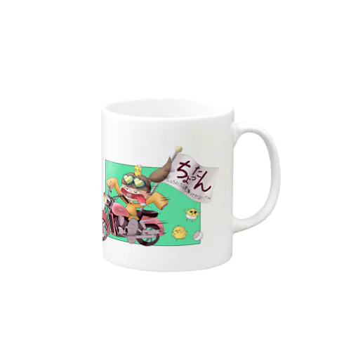 (-▼_▼) ﾔﾝｷｰちょったん Mug