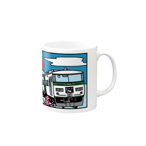 鉄道：「踊り子」18５系と富士山、桜　イラスト Mug