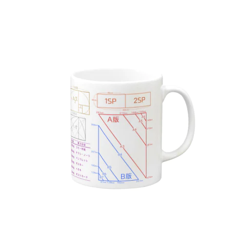 同人作家に捧げるマグカップ Mug