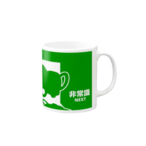 非常口風ぞうさんじょうろ Mug