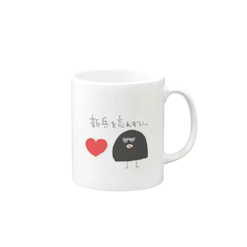 しんぺいさん Mug