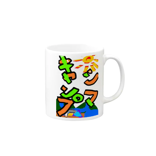 シマキャンプ　Part:3 Mug