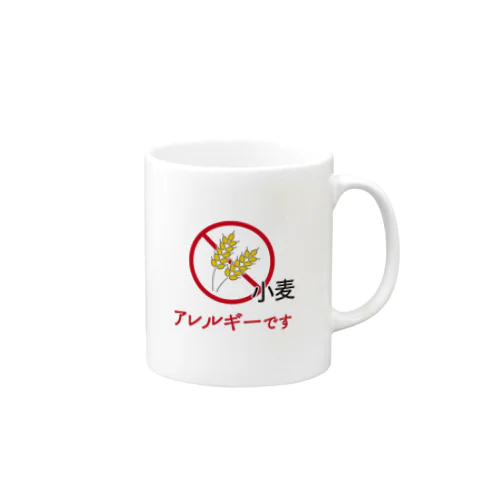 小麦アレルギー Mug