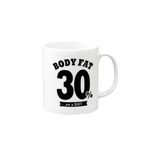 体脂肪率30％ Mug