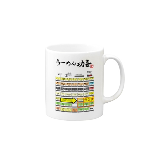 券売機 Mug