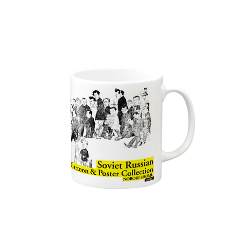 Soviet Russian Cartoon & Poster Collection Mug