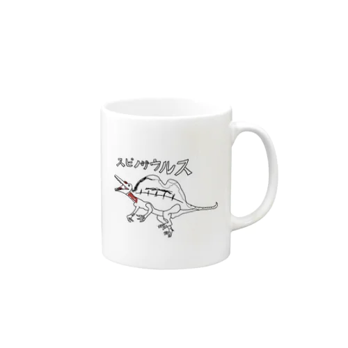 スピノサウルス Mug