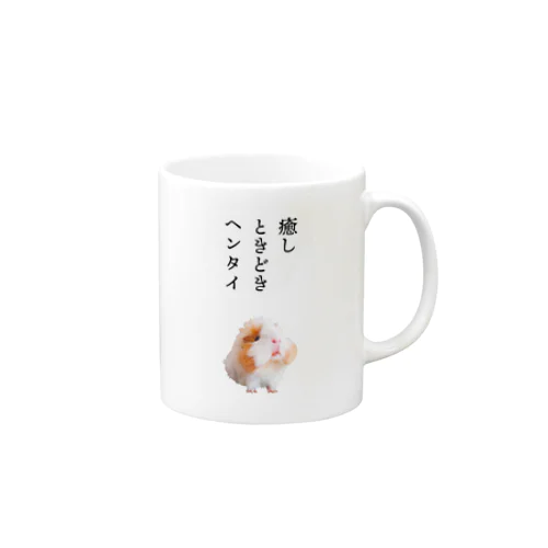 モルモットの家族　もるもるも　マグカップ Mug