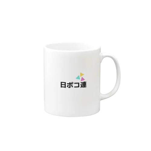 日ポコ連グッズ Mug