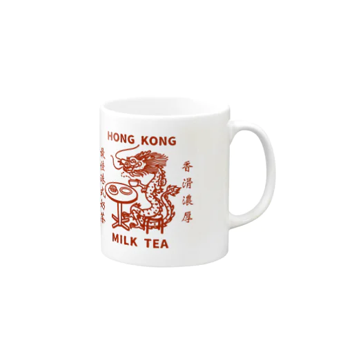 Hong Kong STYLE MILK TEA 港式奶茶シリーズ マグカップ