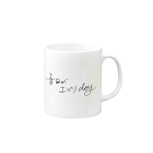 当たり前のことを名言っぽくしてみた Mug