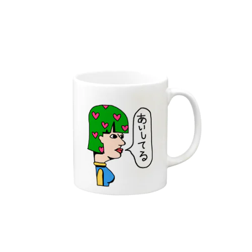 アイをこめて Mug