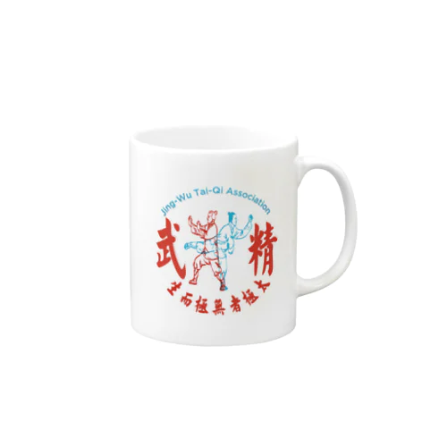 精武會太極拳 Mug