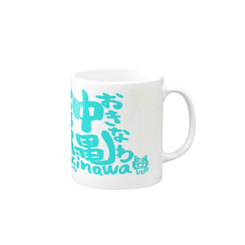 沖縄okinawaおきなわ Mug