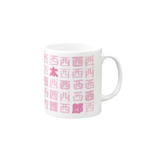 マグカップ 商品用 Mug