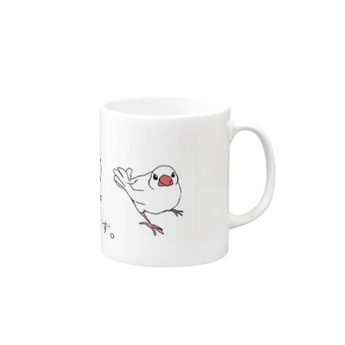 文鳥戦隊！ぶんちょ〜ず。 Mug