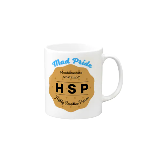 HSPビスケット Mug