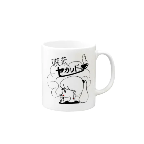 喫茶セカンド マグカップ