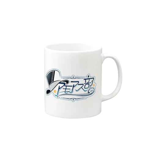 アモアス部ロゴ記念品 Mug