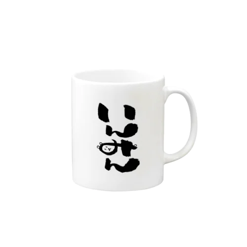 いんみんマグカップ Mug
