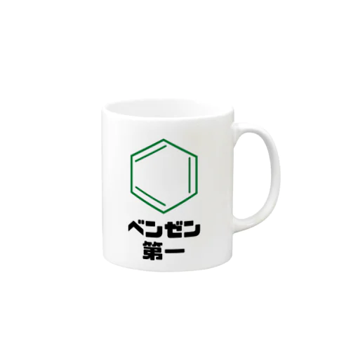 『ベンゼン第一』マグカップ Mug