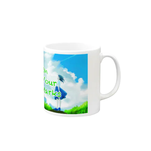 オン・ユア・マークス［ダブルスクリーン］ Mug