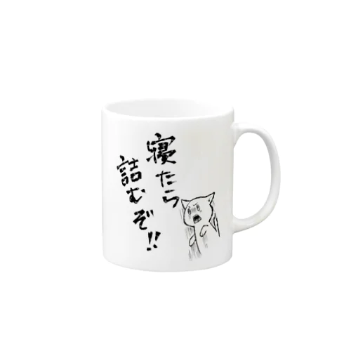 締切・納期がヤバいときに飲むやつ（裏面あり） Mug