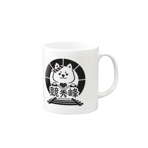 豆しば(競秀峰) Mug