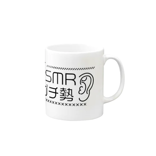 ASMRガチ勢（黒文字） Mug