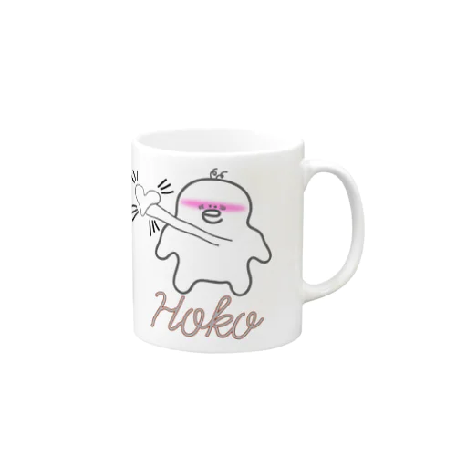 ホコドッキ〜ん Mug