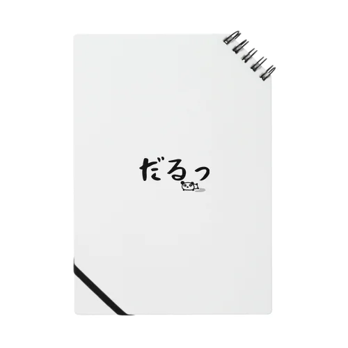 だるパンダ Notebook