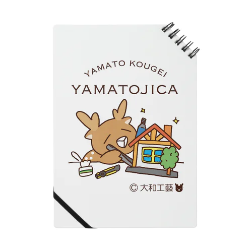 もけいをつくるヤマトジカ Notebook