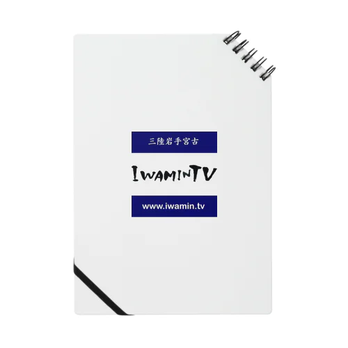 Iwamin.TV 2 Notebook