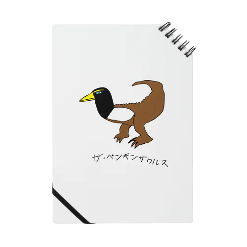 ザ・ペンギンザウルス Notebook