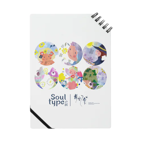 Soul type 診断【all B】 Notebook